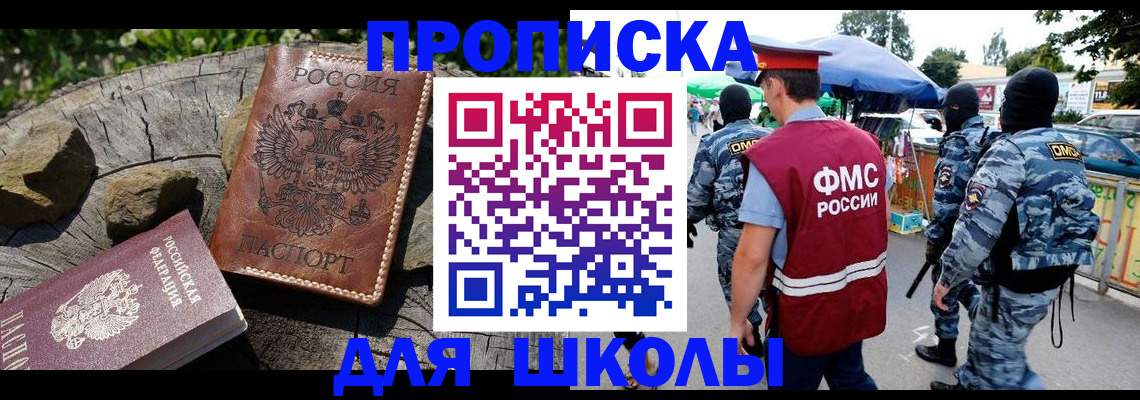 где прописаться в Туле