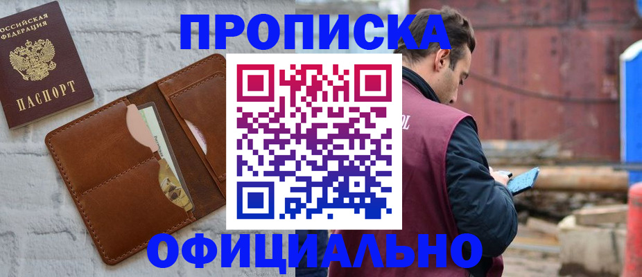 регистрация в Туле